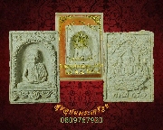 674.��м���ǧ������ ���ҹ���ѡɳ� �ӻҧ ��蹺���� 81 �� 2535 �͡�괴͡�ѹ ���ͧ�����Ѻ***2