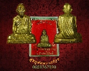 675.�ٻ���ͻ������ͧ�� ��ǧ������ ��� �ӹѡ���ҹ���ѡɳ� �� 2535 ��è������� 9 ���� ���ͧ���