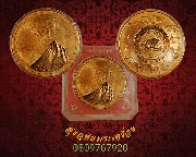 676.����­����� 5 ������� 12 �ѡ�ѵ� ��2537 ���ͷͧᴧ����ط��� ��Ѻ�����Ѻ