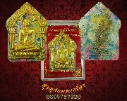 678.��ТعἹ����ྪ� �Ѵ�ҧ��ҹ �.�ԨԵ� �� 58 ���������⾸����ǧ����Թ �����¡������ǧ�����*2