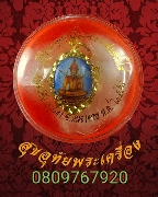 680.��͡����ǧ��;���� �Ѵ⾸���� ��������� ��2558 ��¡��꺵�Ѻ����չ����ҡ�Ѵ��Ѻ