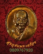 97.����­��ǧ���Ǵ  ��蹡�Թ����  �Ѵ���¢�� �ѧ��Ѵ�ѵ�ҹ�  ������˭�  ��Һ٪Ҥ�Ѻ***1