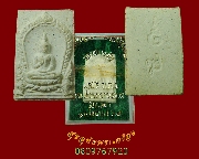 699.��Тͧ��ѭ ���稾�Эҳ�ѧ�� ��� ����� ��2529 �������ó���ͧ������������觹�Һ٪Ҥ�Ѻ***3