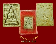 701.��м��ͧ��ѭ ��ѧ�ѹ�� ���������ͧ�����Ѻ