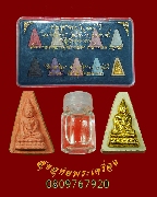 705.��Ъ���ѹ�� �Ѵ�ط�ȹ� �ش 9 ͧ�� ���ͼ���Ҿ�����ʶ��ȵ��ѹ�͡��������������һѨ�й�� ����