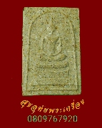 707.��������ٸ� �Ѵ����ٸþԷѡ�� �.ʡŹ�� ��������Ѻ