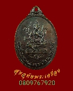 714.����­��ҹ������Ҿ��� �����ѳ ��ǧ����� �Ѵ����Ԫ�� �.��ظ�� �� 2535 ��蹴ǧ���ɰ� ��¡��꺤�Ѻ