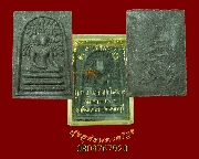 718.������������� �Ѵ�ҵ���� �.ྪú��� �� 2539 ������˭����ʹ� ��蹡ҭ������ɡ  ���ͧ�����Ѻ