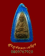 100.��ǧ���Ǵ �Ѵ�������� ��蹷������ ��47 ������ҹᴧ ��ѧ��������Թ ������觺���˭� ������٪�