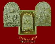 722.��Ы��������ͼ� ����á ��ǧ���ѹ �Ѵ����� �.�ҡ ��29 ��������¡������ǧ����� �������������Ѻ