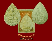 728.��м���պ��� ��ǧ����͹ �Ѵ������ �.�����ҹ� ���ͨѴ���ͧ�����Ѻ