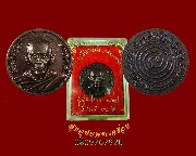 729.����­��ǧ����͹ �Ѵ������ �.�����ҹ� ��� �����ػ�Ҥ� ��2538 ��¡��꺡��ͧ�����Ѻ