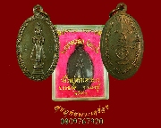 730.����­��ǧ��;����� �Ѵ�˭����ҧ������ �.������� �����Ҫԡ ��2544 �ͧ�� ��¡��꺡��ͧ�����Ѻ