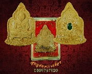 733.��м�������ɰ� ��ǧ����� �Ѵ��Т�� �� 2549 �ѧ���� ��¡��ͧ�����Ѻ