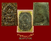 736.�����վԹ�� �Ѵ����ѵ����� �ط�¸ҹ� ���;�иҵ���Т�������Թ+ �ë��(��ǹ�ӻ���ҹ) �����ѧ