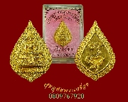 737.����­���� ��ǧ����Ѵ���ԧ �.��û��  ���͹�С�����ͧ ��¡��꺡��ͧ�����Ѻ