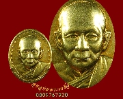 738.����­���稾�Эҳ�ѧ�� ���稾���ѧ��Ҫ ��ѧ��� �Ѵ��ù��������� ��� 2 �� 2529 ��¡�������