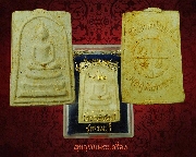 742.������ǧ��Ͷ�� �Ѵ�������¡� �.�ؾ�ó���� ��2522 �������ó���ͧ�����Ѻ