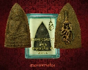 101.��ǧ��ͷǴ ��ѧ ʡ. ��44 �Ѵ�������� ������˭� ������ҹ ��������ͧ��Ѻ***2