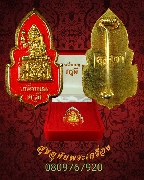 743.�����Ѵ ˹���ʹ��ٴ� �������ó� ���ͧ�����Ѻ