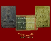 744.�����ҹ��ǧ��ʹ� ��ǧ��͢�� �Ѵ�ʹ��� ��û�� 2506 �������ش�ʹ �Ը�����˭�1�ش 2ͧ����ͧ���*