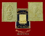 749.��м��Ҥ�á ��ǧ������� �Ѵ���ǧ�� �.��ظ�� �� 2529 �������ó���ͧ���***1