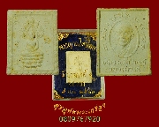 750.��м��Ҥ�á ��ǧ������� �Ѵ���ǧ�� �.��ظ�� �� 2529 �������ó���ͧ���***2