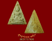 752.������稾��������⪵� ��ѧ�ѹ�� ���ͼ� �Ըըѡþ�ô�� ��15 �ش�ʹ�������ش�ʹ�Ը����ҡ�Ѻ*11