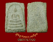 756.����������ͼ� ��ѧ�ѹ�������֡ ��������������ù�Һ٪Ҥ�Ѻ