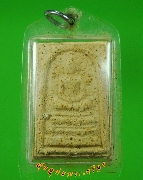 757.����������ͼ� ��ѧ�ѹ���ѹ������ ��������������� ���������ʵԡ�ؤ��� ��Һ٪Ҥ�Ѻ