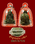 760.�ٻ�����ش���觾��ࡨ� ���觴ѧ�ѧ���  �������ѹ��Ӿ�����٪Ҥ�Ѻ