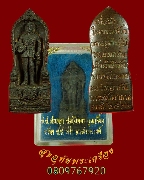 764.�ٻ���ͨ����������ҿ�Ҩѡþ�����ǹҶ ��кԴ���觡ͧ�Ѿ�ҡ���� ��32 �������ó��Һ٪Ҥ�Ѻ