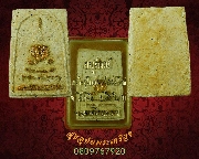 766.������ǧ�����ǧ �Ѵ���⾸�� �.�����ո����Ҫ ���������������ͧ�����Ѻ