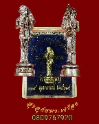 767. �ٻ���;������� ������ �Ѵ����˭� �����Թ �� 2539 ��¡��꺡��ͧ�����Ѻ