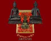 83.Сǧس ѴسҪ  2522 óͧѺ