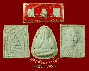 772.��м���ǧ������ �Ѵ��д�������  ��蹷�Ѿ������è�� ��2534 �ش 3ͧ�� ���ʹ�С�ش�����ͧ���