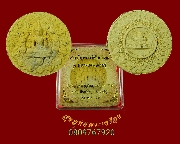 773.��Шѡþ�ôԪ������ �������������ɰ� ��2550 �Ѵ��ǧ���ʴ����������� ��Ҵ3.6�.�. ���ҡ���ͧ���