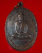 774.����­����Ҫ�ط�¡��(�ز)�Ѵ������ ��Ҥ�Шѧ��Ѵ�ط�¸ҹ� ��蹾���� ��������ѧ�����ԡ��Ѻ*1