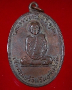 775.����­����Ҫ�ط�¡��(�ز)�Ѵ������ ��Ҥ�Шѧ��Ѵ�ط�¸ҹ� ��蹾���� ��������ѧ�����ԡ��Ѻ*2