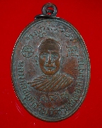 776.����­��ǧ��������( ���� ) �Ѵ��ª�� �.�ԨԵ� ��¤����ԡ***3