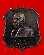 777.����­��ǧ����Դ �Ѵ˹ͧ�͡ �Դ�����ҡ�����͡�º��� ��35 �͡�� �������ó��Ѻ