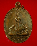 778.����­������� ����عմҺ� ��˹ѡ���ͧ ��2521 �͡�� ���͹��¤�Ѻ