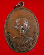 780.����­��ǧ��ͺح�ѹ �Ѵ�֧��д�� ����á �.�ԨԵ�  �����ѧ����ԡ���ҡ��Ѻ