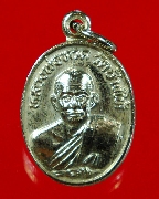 16.����­���ᵧ��ǧ��ͷǴ �Ѵ��ҧ��� ��2539 �������ó� ��Һ٪Ҥ�Ѻ