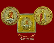 784.��м���ǧ��ͷ�ҹ��� �Ѵ㹻�Һ ��ͧ�ú�ͺ 85 �� 2550 �Դ�ͧ ���ͧ�����Ѻ