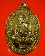 785.����­��ǧ����Ҥ� �Ѵ˹ͧ��Ѻ �.���ͧ �� 2552 ���͡�����ͧ ���� ���ͧ�����Ѻ