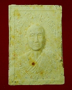 786.��м���ǧ��ͺح�ѹ���  �Ѵ�ѹ��Ԫ�� �.˹ͧ������� ��ǧ���ͧ�� ����� �����ա��ͧ��Ѻ