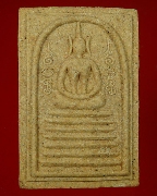 789.��������紪�� ������ҹ 108 ������������� ��ǧ����Դ �Ѵ˹ͧ�͡ �� 2538 ���ͧ���