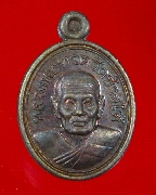 103.���ᵧ��ǧ��ͷǴ ��ͷ�ҹ���� �Ѵ������� �ѵ�ҹ� ��蹡�ѹ�ѹ54 �� 2554 ��¡��꺡��ͧ�����Ѻ*2