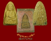 104.��ǧ���Ǵ ���� ����á �.���� �.�����ո����Ҫ �� 2547